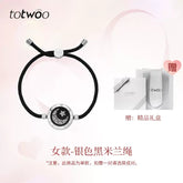 Chic Charm Totwoo Smart Bracelet Couples Connection Gift