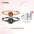Chic Charm Totwoo Smart Bracelet Couples Connection Gift