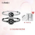 Chic Charm Totwoo Smart Bracelet Couples Connection Gift