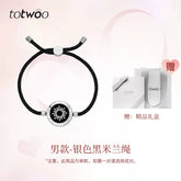 Chic Charm Totwoo Smart Bracelet Couples Connection Gift