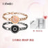Chic Charm Totwoo Smart Bracelet Couples Connection Gift