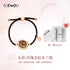 Chic Charm Totwoo Smart Bracelet Couples Connection Gift