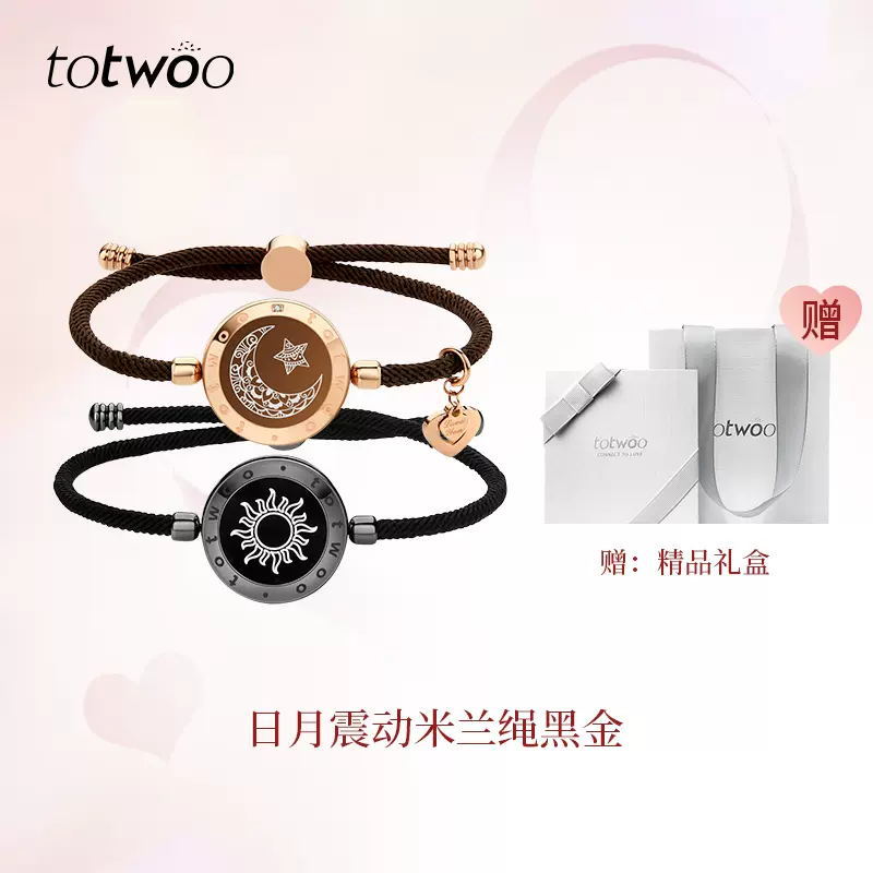 Chic Charm Totwoo Smart Bracelet Couples Connection Gift