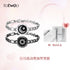 Chic Charm Totwoo Smart Bracelet Couples Connection Gift